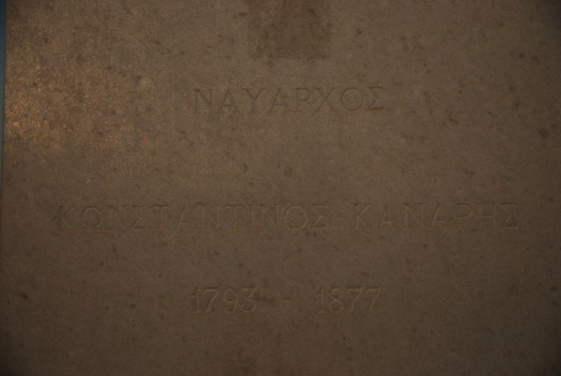 15.07.2012 Greece-Kavala-Batis 046 [800x600].JPG