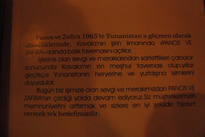 15.07.2012 Greece-Kavala-Batis 050 [800x600].JPG