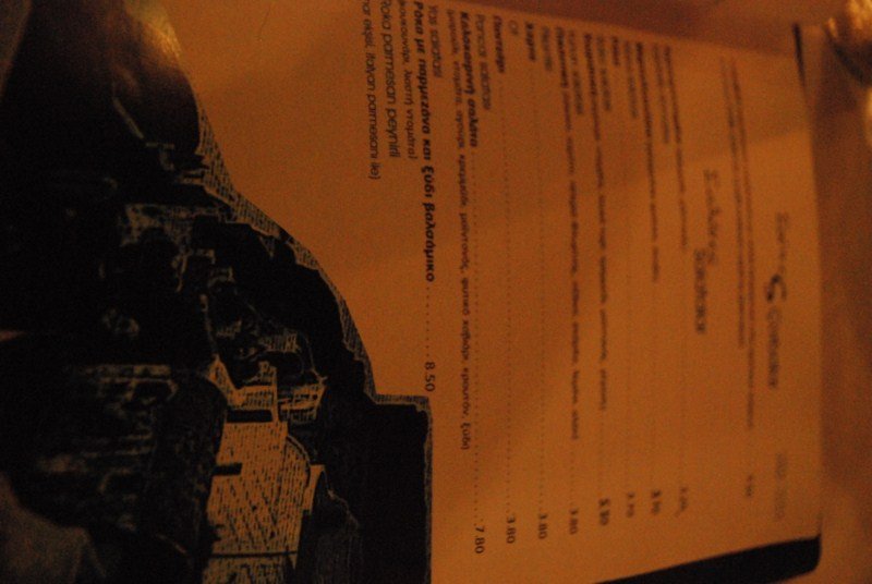 15.07.2012 Greece-Kavala-Batis 052 [800x600].JPG