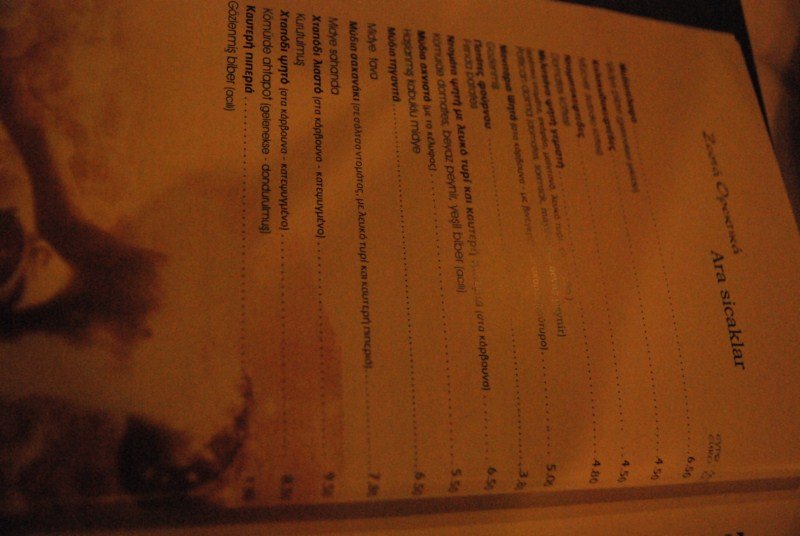 15.07.2012 Greece-Kavala-Batis 053 [800x600].JPG