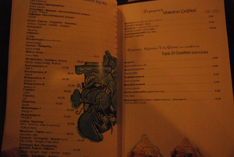 15.07.2012 Greece-Kavala-Batis 055 [800x600].JPG