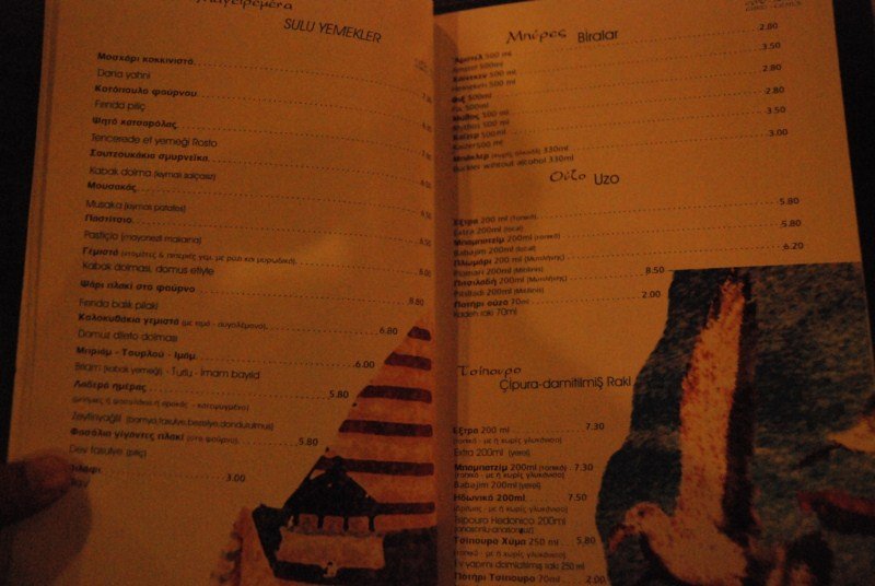 15.07.2012 Greece-Kavala-Batis 056 [800x600].JPG