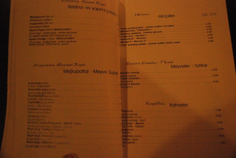 15.07.2012 Greece-Kavala-Batis 057 [800x600].JPG