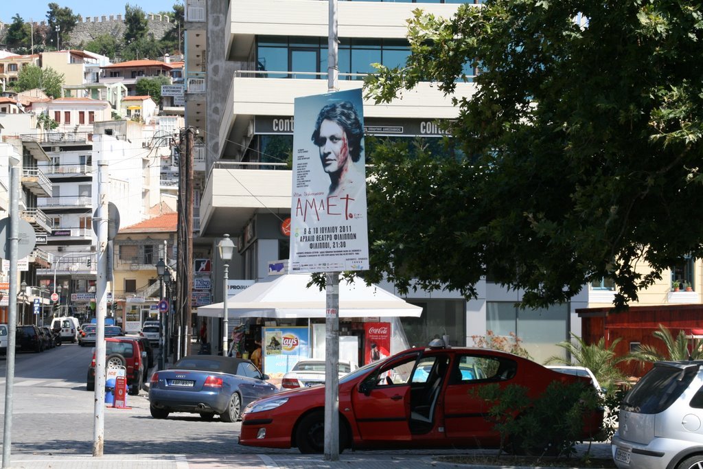 2011 italy greece   canon 075.JPG