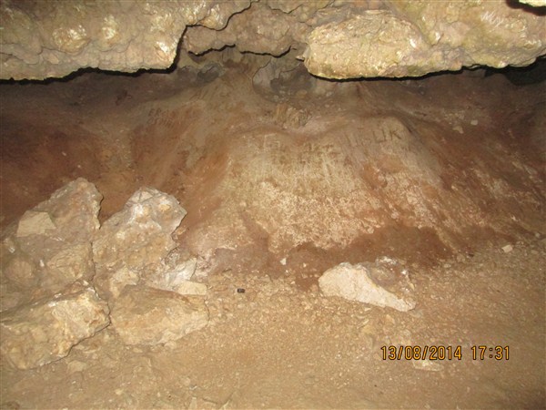 2014 A?USTOS GEZ?S? BURDUR ?NSUYU MA?ARASI 4 (600 x 450).jpg