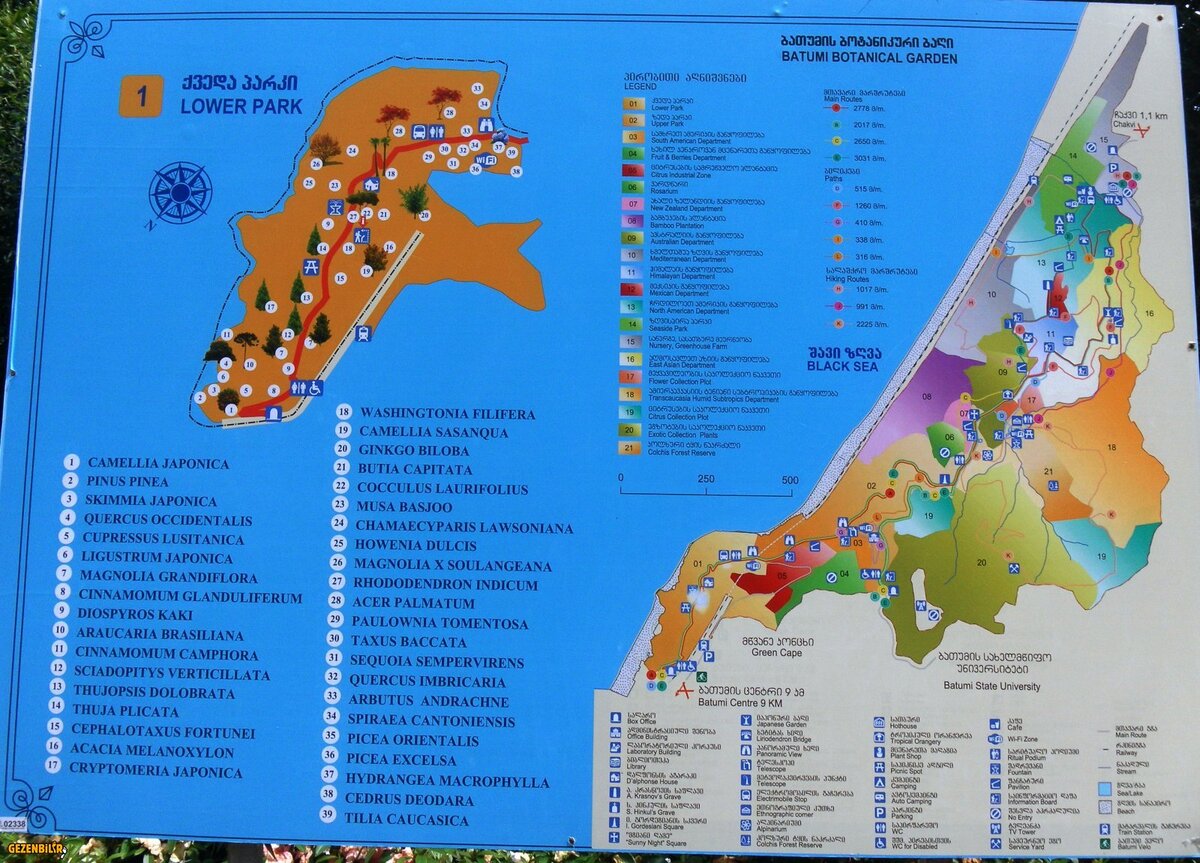 botanik bahçe tabela (1).JPG