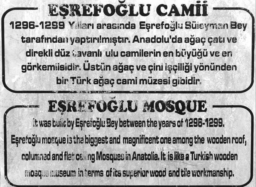 Esrefoglu01.jpg