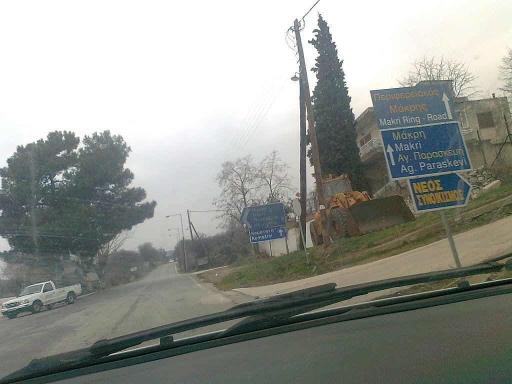 FotoÃƒÂƒÃ‚Â„ÃƒÂ‚Ã‚ÂŸraf0094.jpg