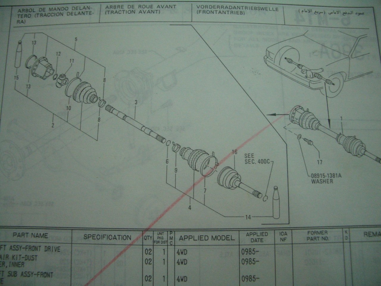 FrontDriveShft(4WD).jpg