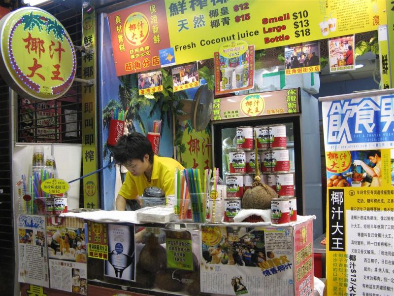 hong kong buda 196 (Medium).jpg