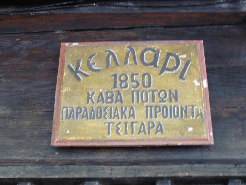 IMG_8043 (Large).JPG