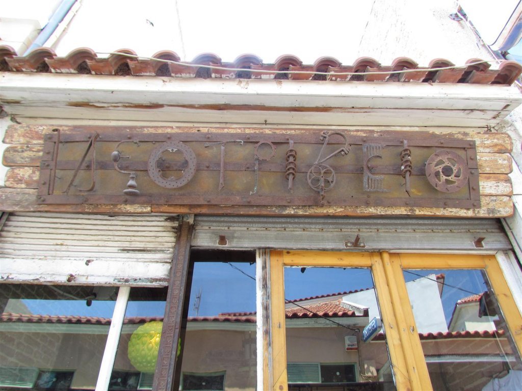 IMG_8168 (Large).JPG