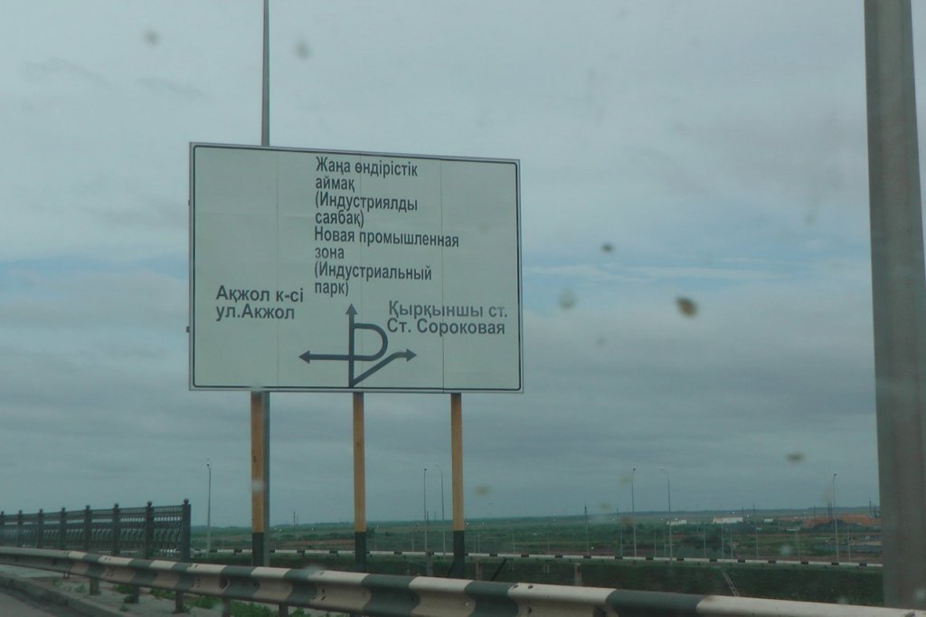 kazakistan yollarÃƒÂƒÃ‚Â„ÃƒÂ‚Ã‚Â±9.jpg