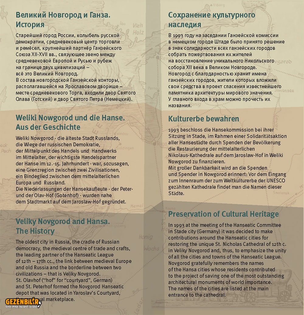 Novgorod Hansa 2.jpg