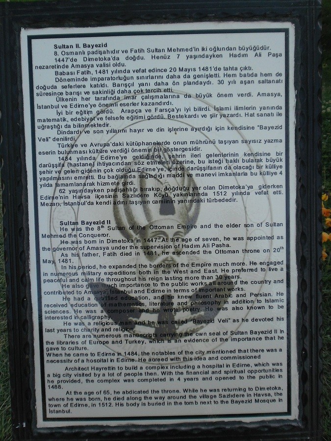 Sultan BeyazÃƒÂƒÃ‚Â„ÃƒÂ‚Ã‚Â±d II.JPG